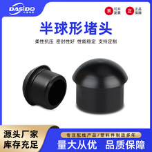 �������ϰ����ζ��^��ñ��|���m���^���m���ܷ��©���^6/8/10mm