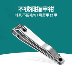 Cross-border stainless steel 0818 nail clipper nail scissors nail nippers household cartoon toe nail trimmer nail beauty tool