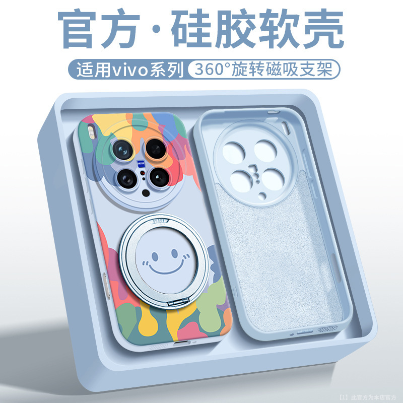 vivox200Ultra 携帯電話ケース シリコン フルエッジ デザイン x100 小さな新鮮でファッショナブルな x20 ハンドロープ付き|undefined