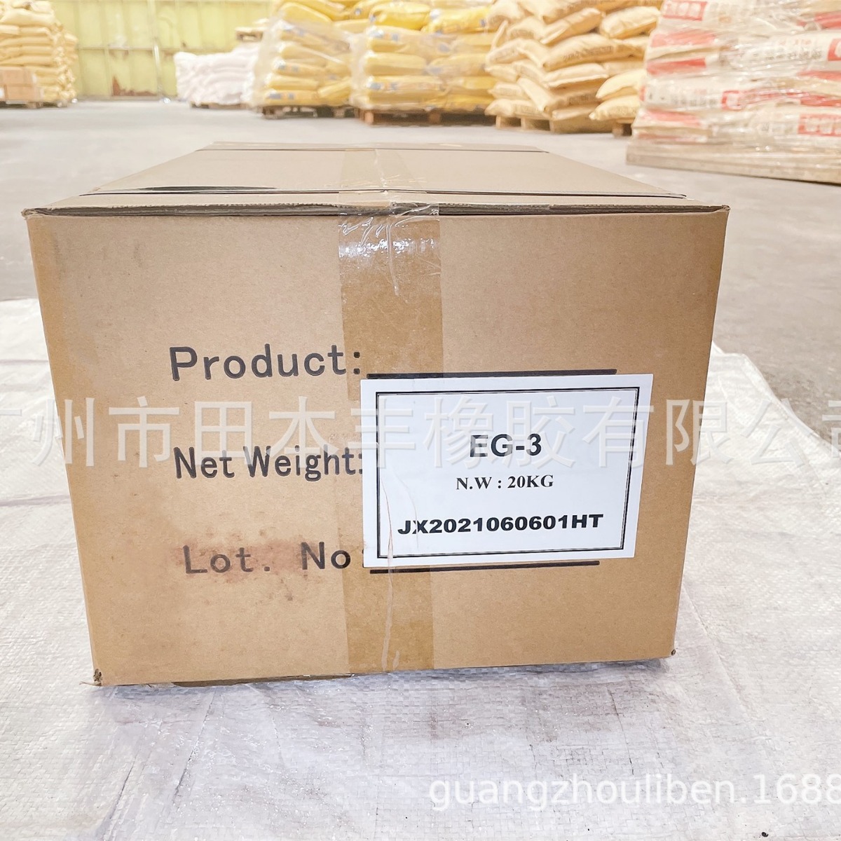 德国促进剂EPDM 硫化剂 EG-3 三元乙丙橡胶硫化剂