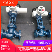 J941H-64Cߜ늄T䓷mֹy DN100 150