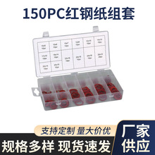 150PC�t䓼��M�� �^���|Ȧ�|Ƭ�t䓼��M�� �t����|Ȧƽ�|�t����