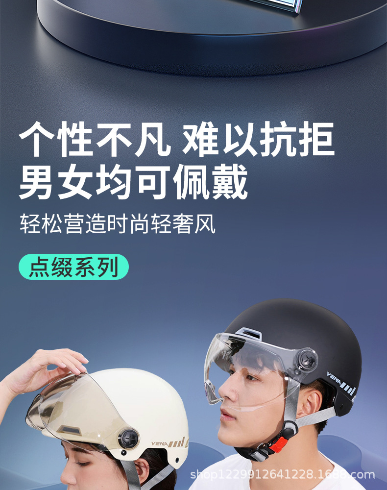 Mustang Electric Motorcycle Helmet for Men and Women, Summer Sun Protection, Uv Protection, 3C Certified Half Helmet, New Summer Safety Helmet