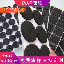 eva���މ|��ճ���z�|Ƭ���d�|ƬEVA�_�|�p���z�������������z��ճ