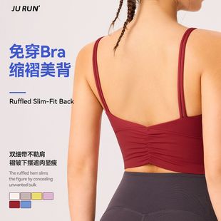New U-collar thin sling pleated back sports underwear running fitness shock-proof bag auxiliary breast fixed cartoon chest bra