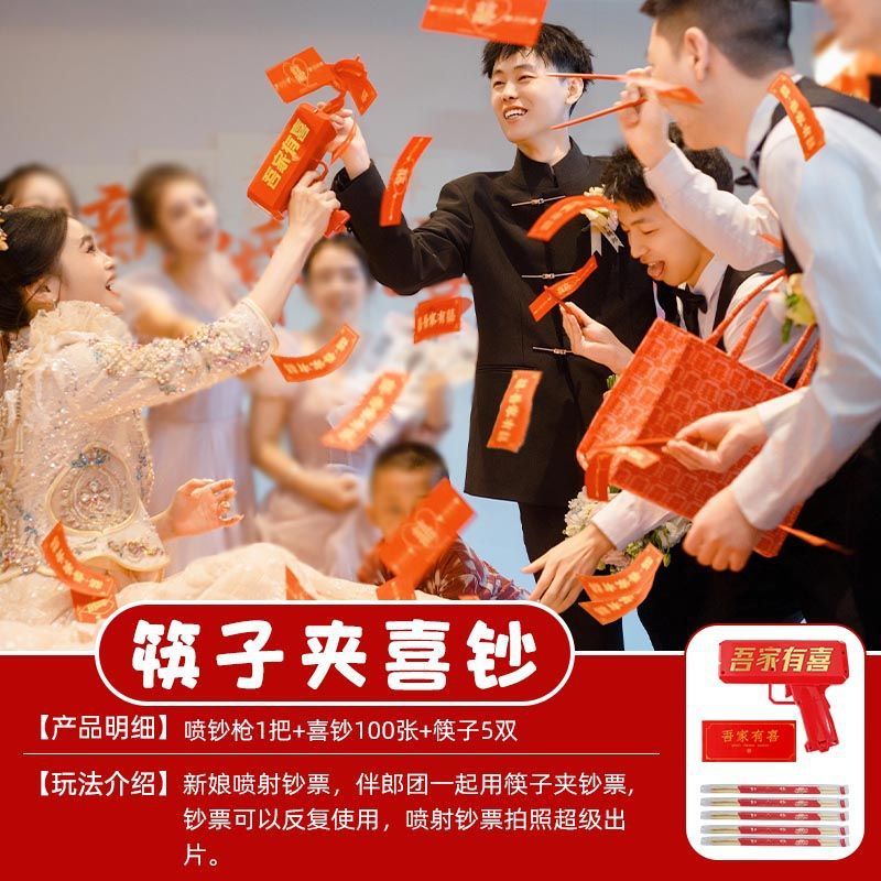 結婚式のフルセットゲーム、忙しいクリエイティブで面白い結婚式の送迎、新郎と付添人の小道具ゲーム、ドアを塞ぐ|undefined