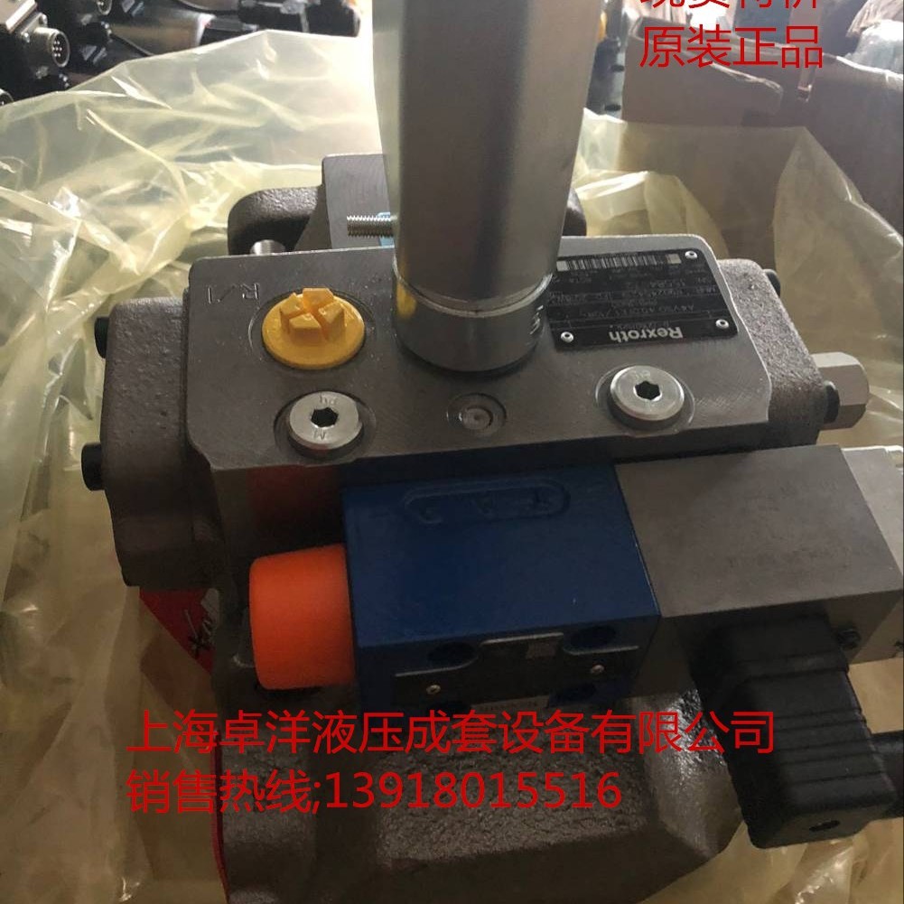 现货销售  R902186115 A7VKO028MA/10MRSL4P550-0