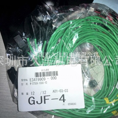 日本理化RKC热电偶线W-ST50A-1000-6C热电偶连接线