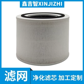 空气净化配件