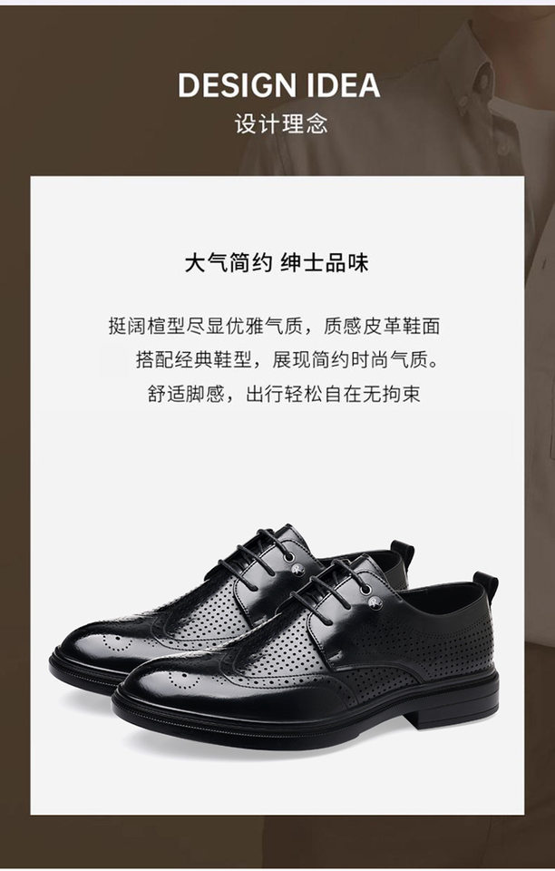 Giày sandal da nam kiểu Brogue khoét lỗ thoáng khí cỡ lớn — Kiểu khoét rỗng màu nâu, Màu nâu, dùng được bốn mùa, Mẫu đen bốn mùa, Kiểu khoét rỗng màu đen chi tiết 5