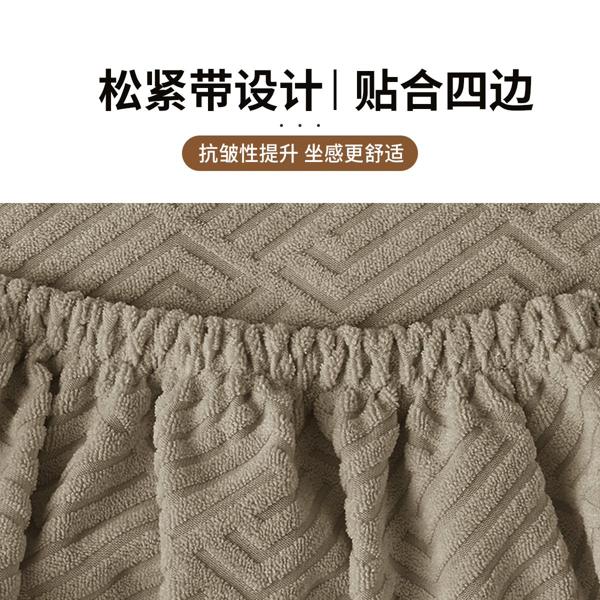 Nueva funda de silla de laberinto impermeable jacquard elástico de Amazon, funda de silla de respaldo alto universal de color sólido