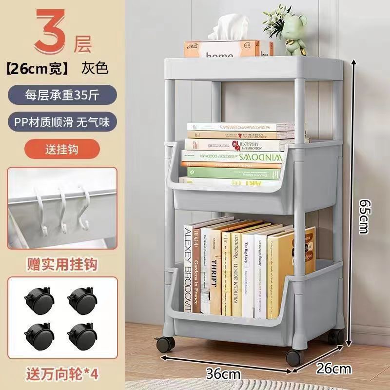Periódico rack al por mayor snack sundries libro rack salón estudio cocina baño móvil casa piso rack de almacenamiento