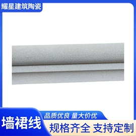 其他装饰线板;陶瓷;相框、画框