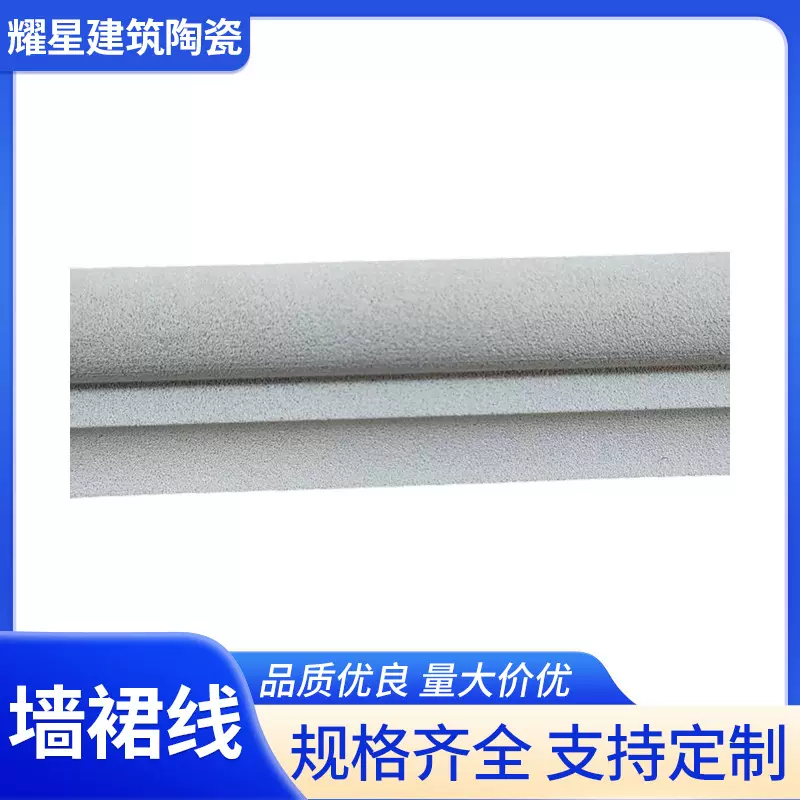 批发发泡陶瓷墙裙线条成品窗户线条外墙别墅装饰线条客厅天花板