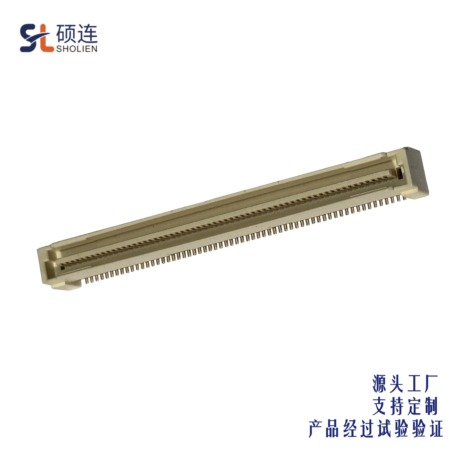 板对板连接器公座0.8pitch间距AMP高6.7H120pin安费诺amphenol