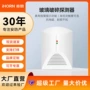 豪恩破碎定制振动报警器