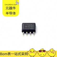 TL7702AIDR SOIC-8 SMAJ15CA-13-F SMBJ28A-TR SMBJ40A SN65HVD82