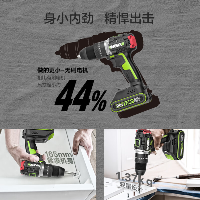 WIX 20V taladro de impacto sin escobillas WU369.1 (electricidad única) taladro de pistola de batería de litio taladro de pistola en la pared doméstica