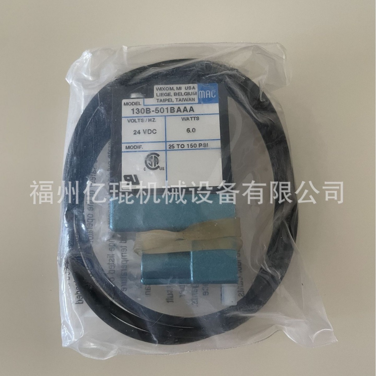 美国MAC电磁阀130B-611JJ全新原装批量出售价优品质保证现货包邮