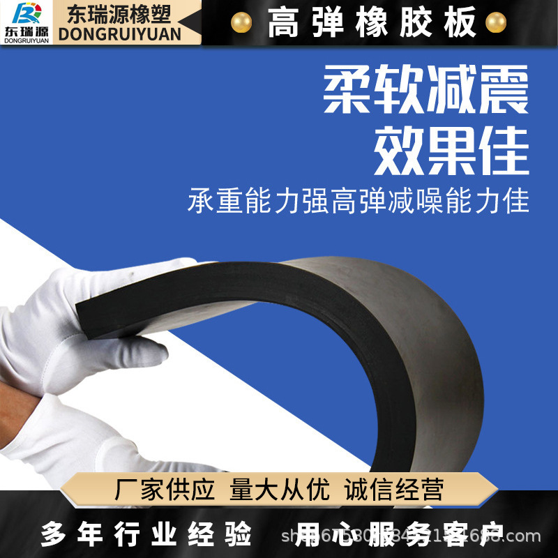 橡胶垫减震缓冲胶垫加厚实心方形圆形带打孔橡胶块板桥梁橡胶制品|undefined