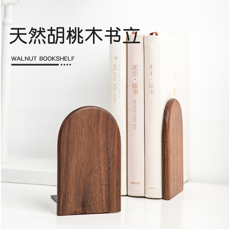 加厚桌上北欧办公室胡桃木挡板收纳盒学生撑架简约黑大号木质书桌|ms