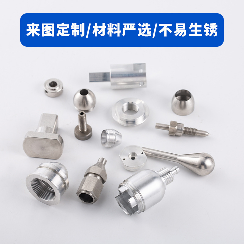 Cnc金属加工非標準小部品ステンレス加工部品全自動旋盤金属部品|undefined