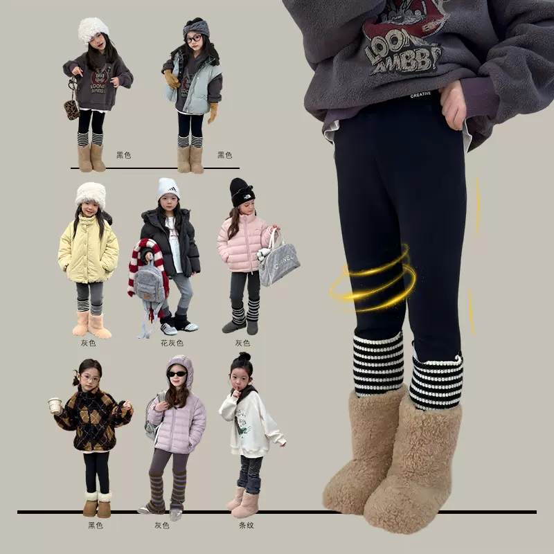 【加绒】女童裤子儿童加厚230g复合奥粒绒高弹修身羊毛拉架打底裤