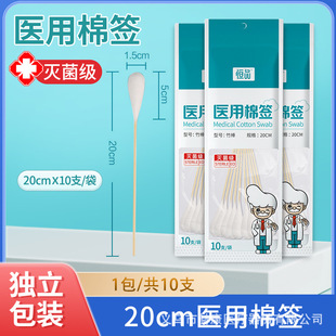 �t�ô��޺�20cm�D�Ʈa�D�ßo��һ�������^����ϴ�^���^�L�ް��޻�