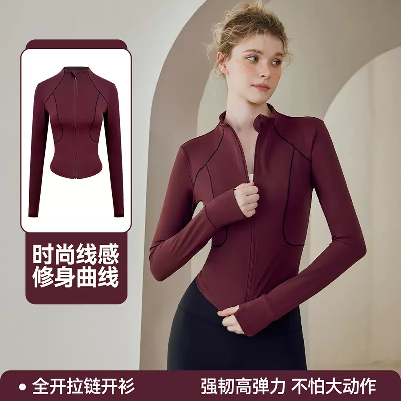 外套女春季新款修身透气长袖瑜伽服运动户外骑行服设计感健身服