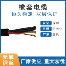 �������z��|YZ-3*1.0mm&sup2;�Ƅ�����O��͹�������ܛ��|