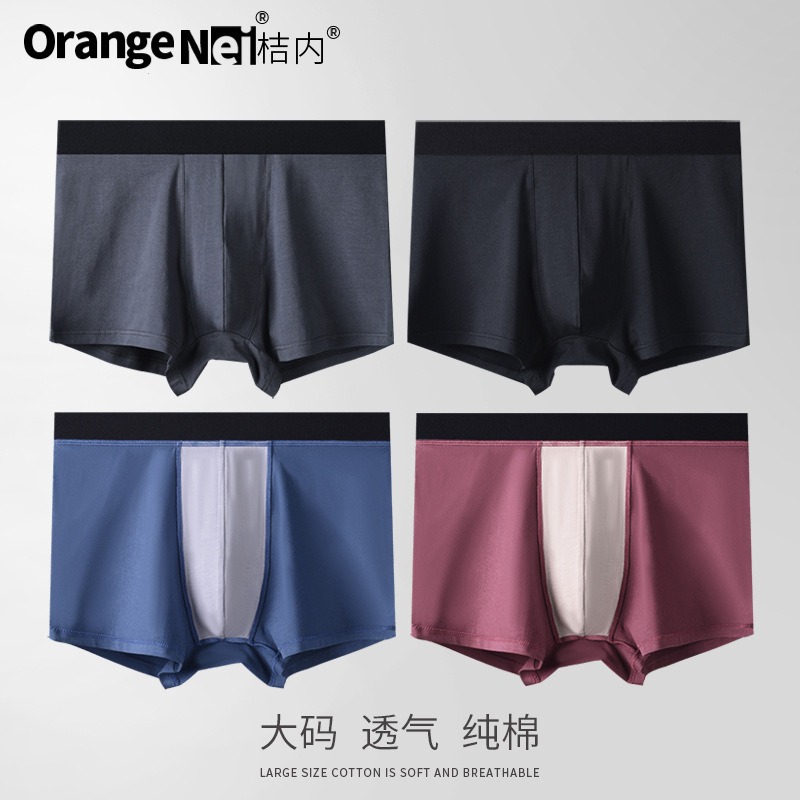 Orange 40 Xinjiang cotton modal men's underwear waist plus size boxers a generation of manufacturers wholesale
