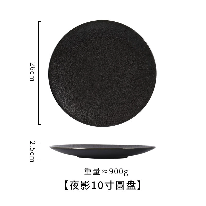 Japanese Ceramic Dinner Plate, 8–10 inch, Rustic Glaze Tableware