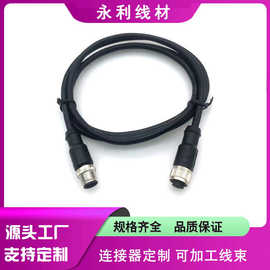 定制M12连接器航空插头线 跨境工业自动化设备信号传输专用连接线