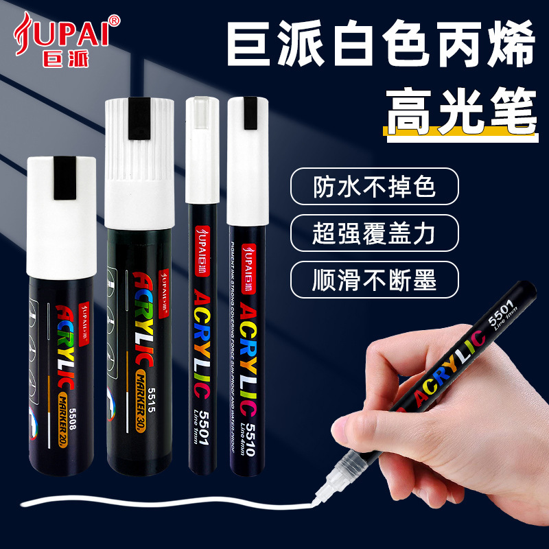 Marcador de acrílico Gianpai pintado a mano graffiti no se desvanece el arte DIY especial marcador de alta luz de gran capacidad