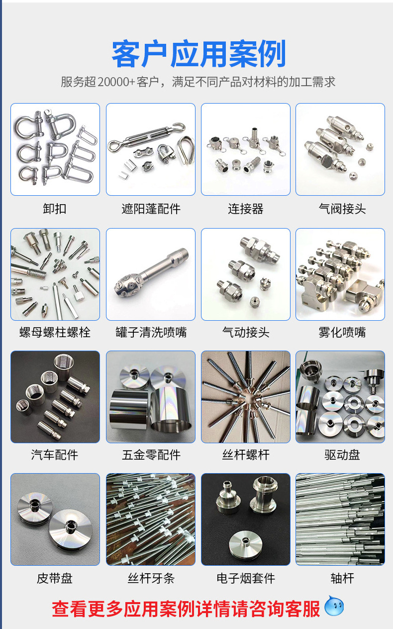 不锈钢圆棒详情11_13