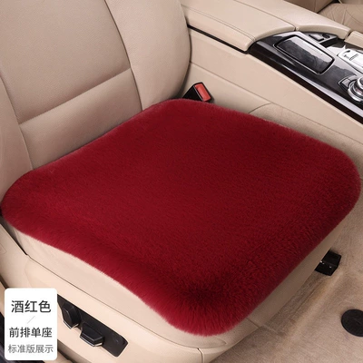Rear Non-Slip Single Piece Three-Piece Set – Wool pad - burgundy-single-seat-cover-faux-rabbit-fur-upgraded-thickened-version