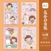 5216 Rabbit Xiaomi Diary