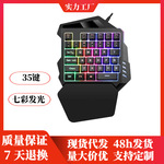 Механическая игровая клавиатура, механический ноутбук подходящий для игр, оптовые продажи