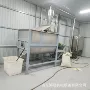 混合卧式商用多功能混合机