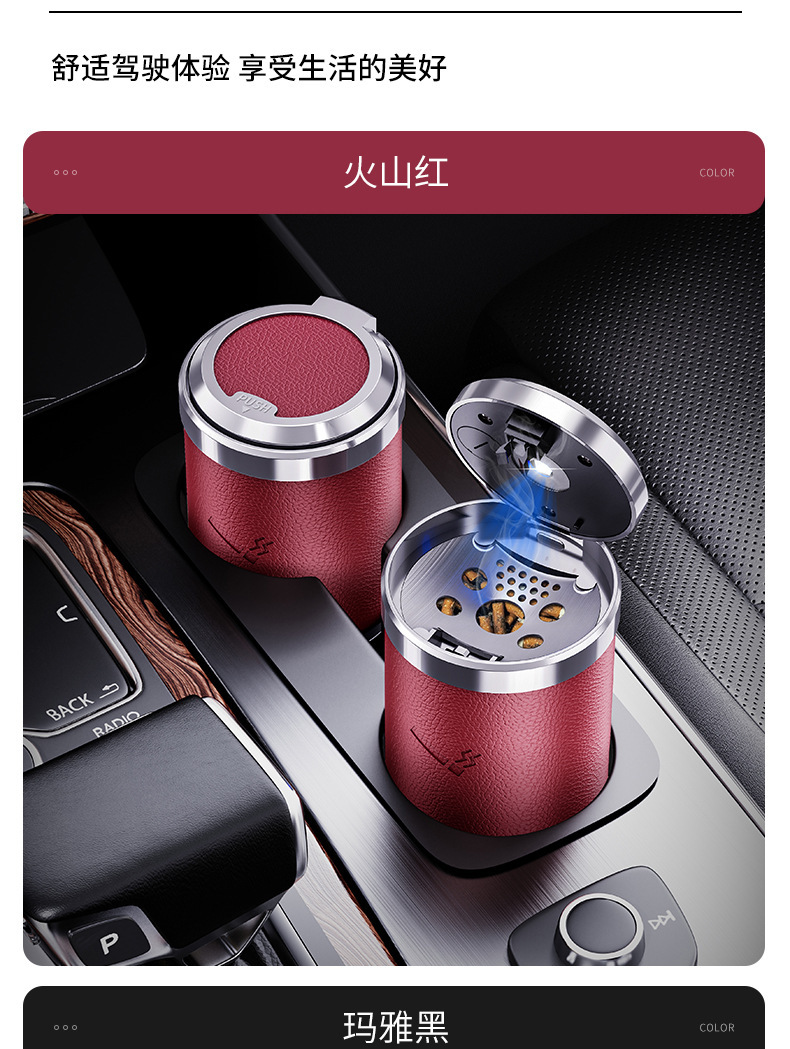 Car ashtray creative multi-function with cover and light men's car advanced sense artifact car interior supplies