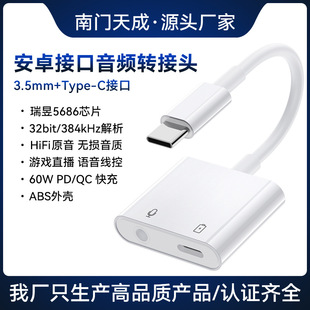�m��ipad�ȸ�type-c�D���^3.5mm����һ���C朽���ֱ��ͨԒU��60W