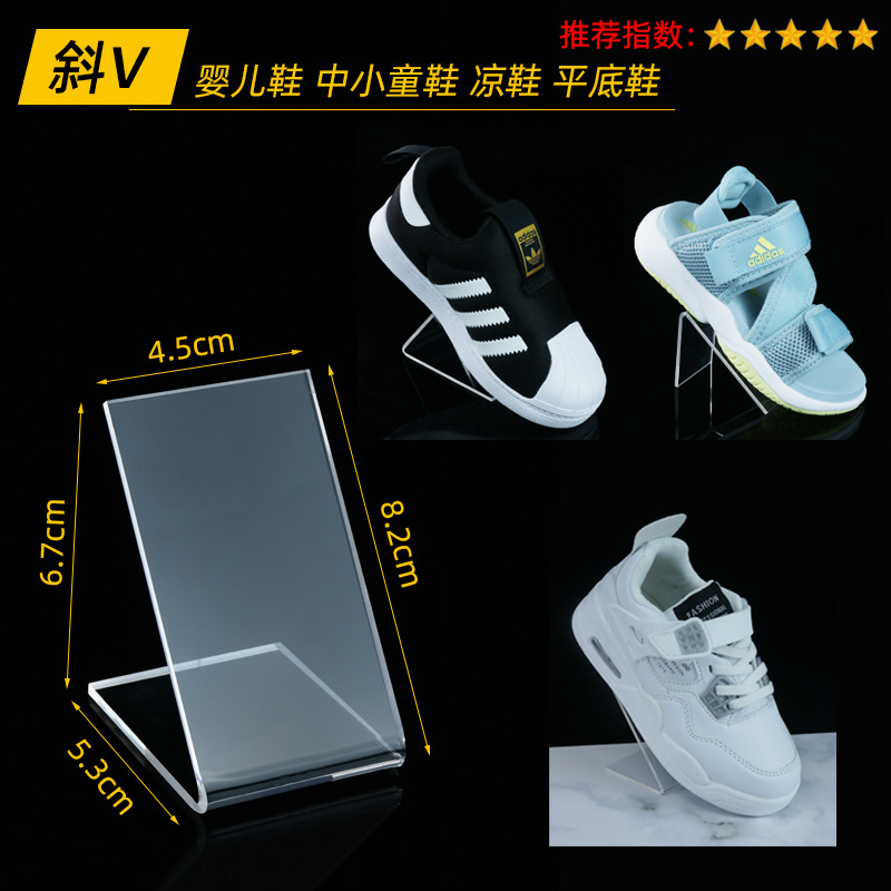 비스듬한 V-중소 어린이 신발 나는 추천 ☆ 뜨거운 판매 * 기타 * 설명보기 * 설명보기