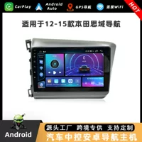 Подходит для 12 ~ 15 Honda Civic беспроводной carplay Android GPS-навигация автомобильный Bluetooth-радио
