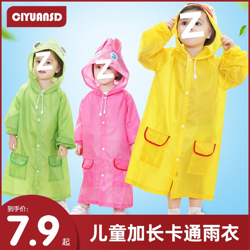 Children's Raincoat Kindergarten Boys and Girls Baby Primary School Kidsren Waterproof Thick Poncho 0-10 Years Old