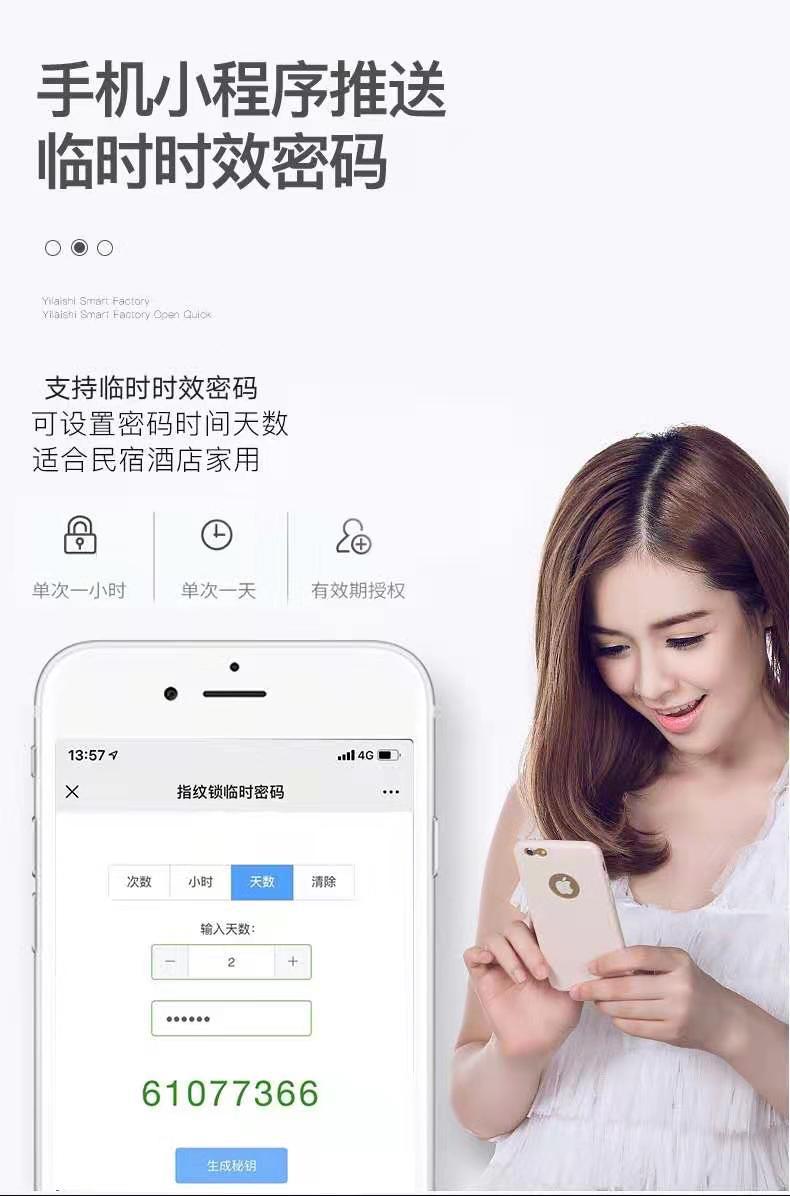 微信图片_20210303185822