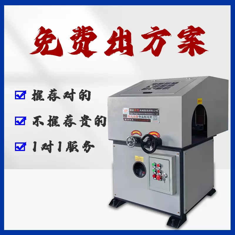 批发价电镀不锈钢管圆棒打磨全自动上下料镜面拉丝外圆圆管抛光机