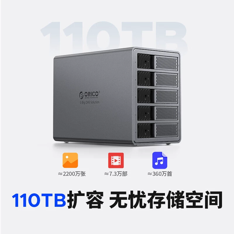 Корпус для жесткого диска Orrick 9858U3 корпус для HDD 3,5 дюйма с несколькими слотами SATA механическое внешнее мобильное хранилище