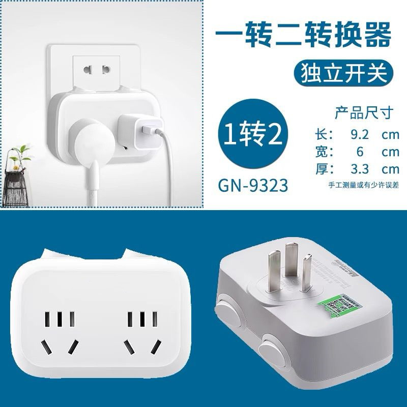 9323 1대2 10A 서브 제어 스위치