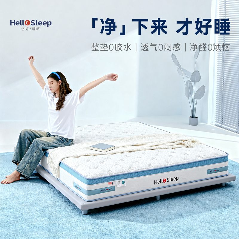 Detachable and adjustable glue-free mattress, fully detachable four-leaf clover spring mattress, medium firmness, suitable for bedroom and home use Detachable and adjustable glue-free mattress, fully detachable four-leaf clover spring mattress, medium firmness, suitable for bedroom and home use