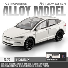 �����b��܇��1:24ë��MODELX�w���T��݆������Ͻ���܇ģ��